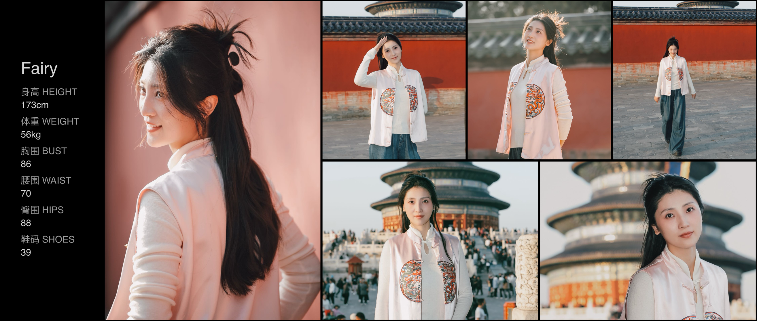 美影云