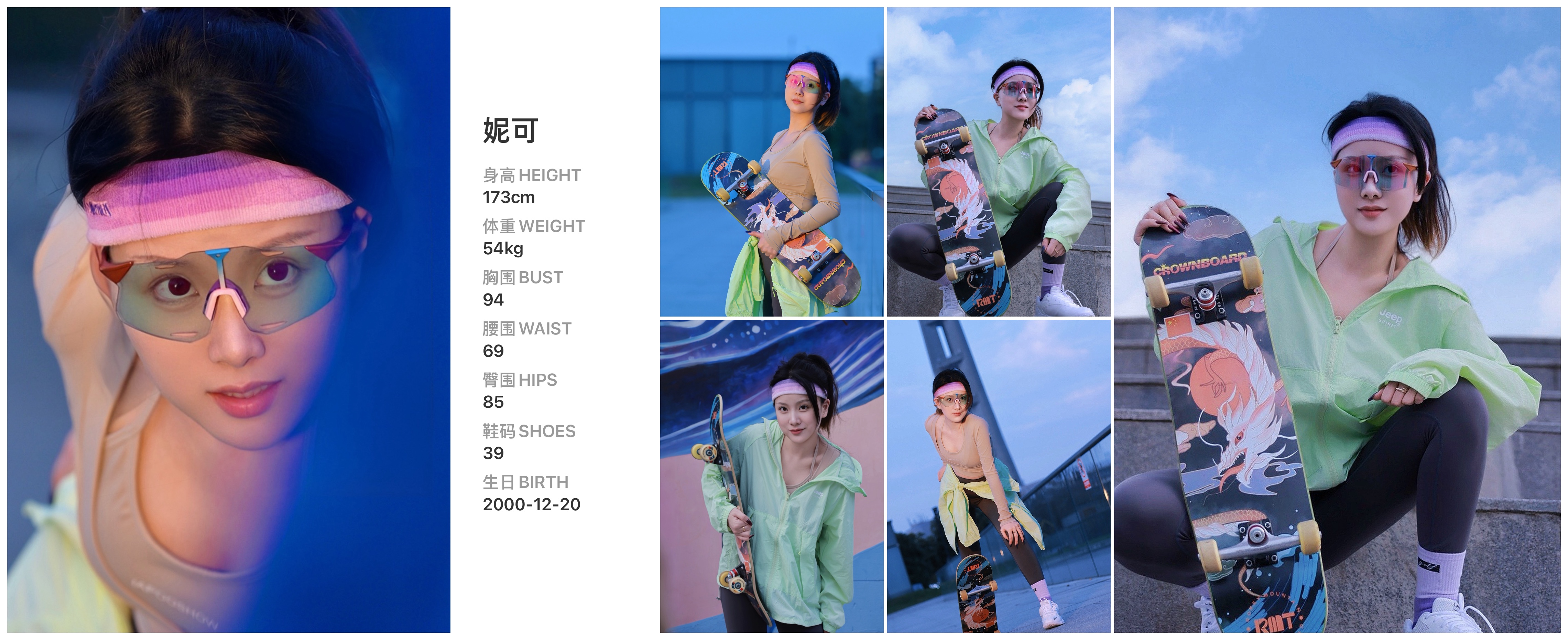 模卡