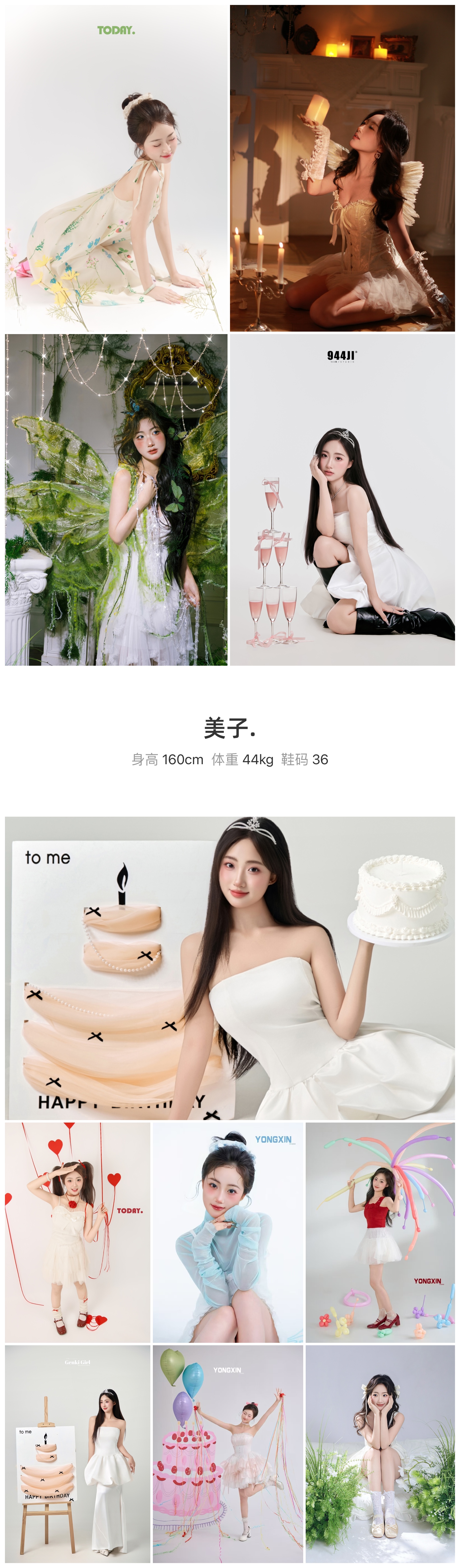 美影云