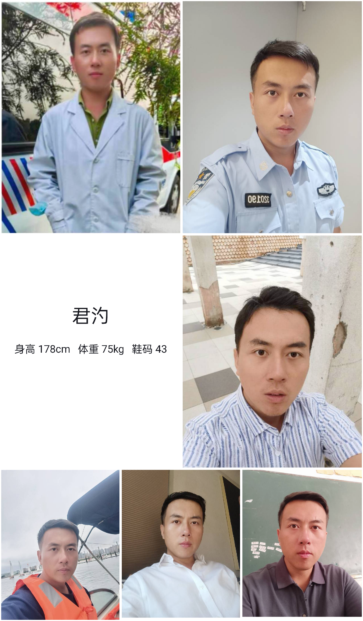 模卡