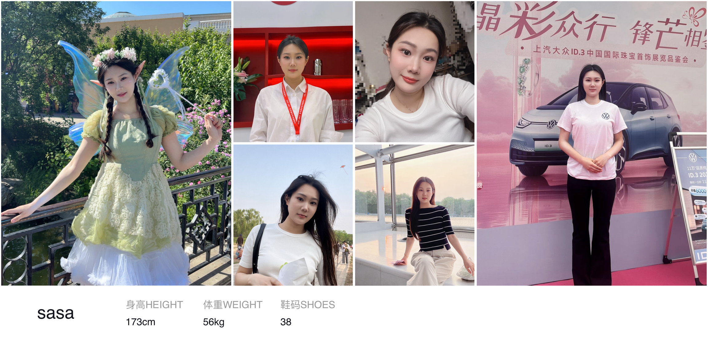 美影云