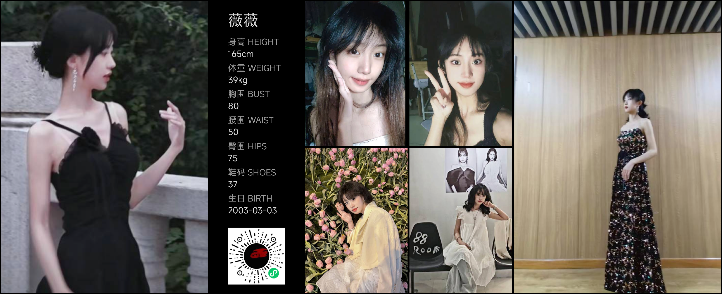 模卡