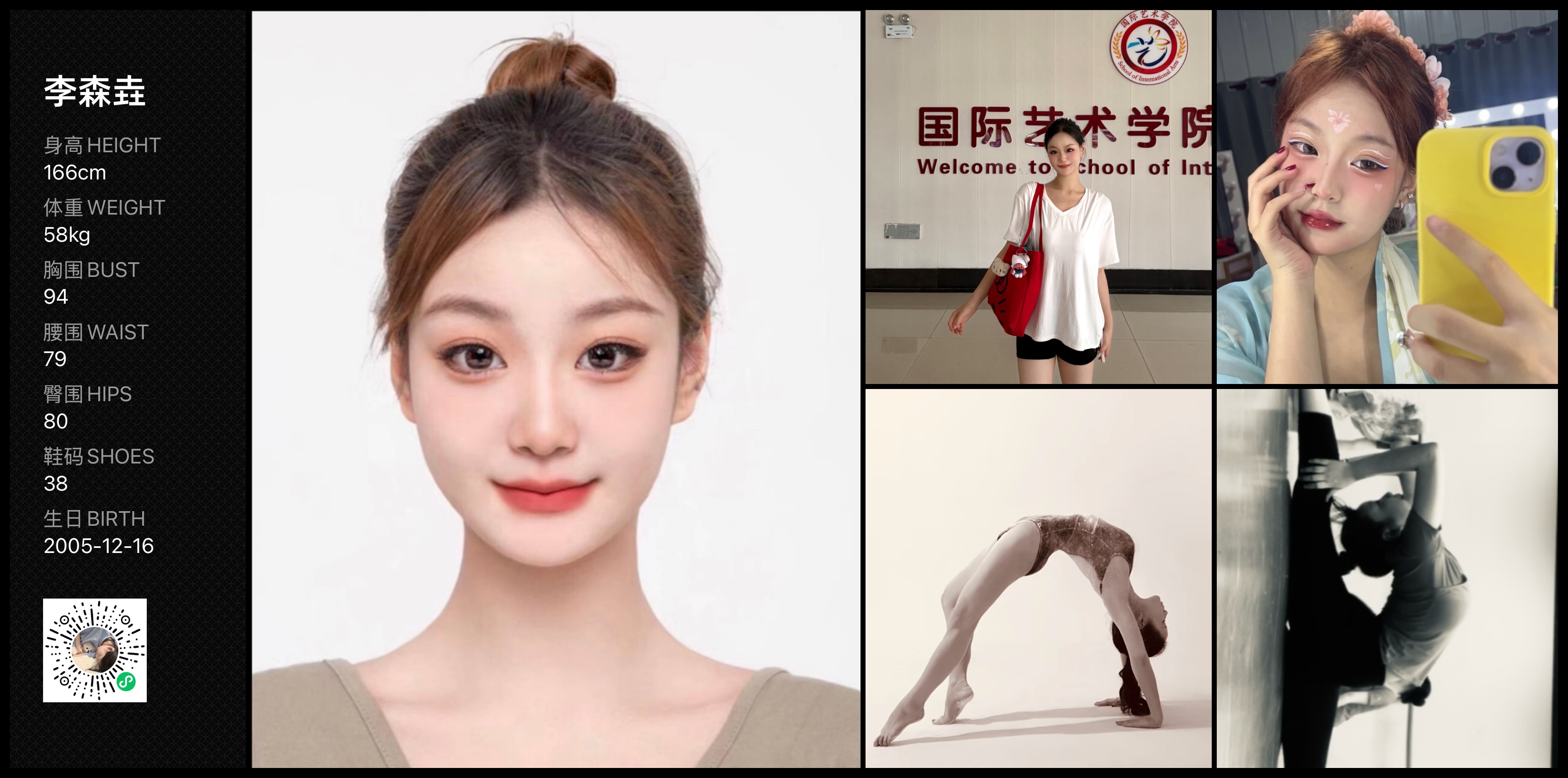 模卡