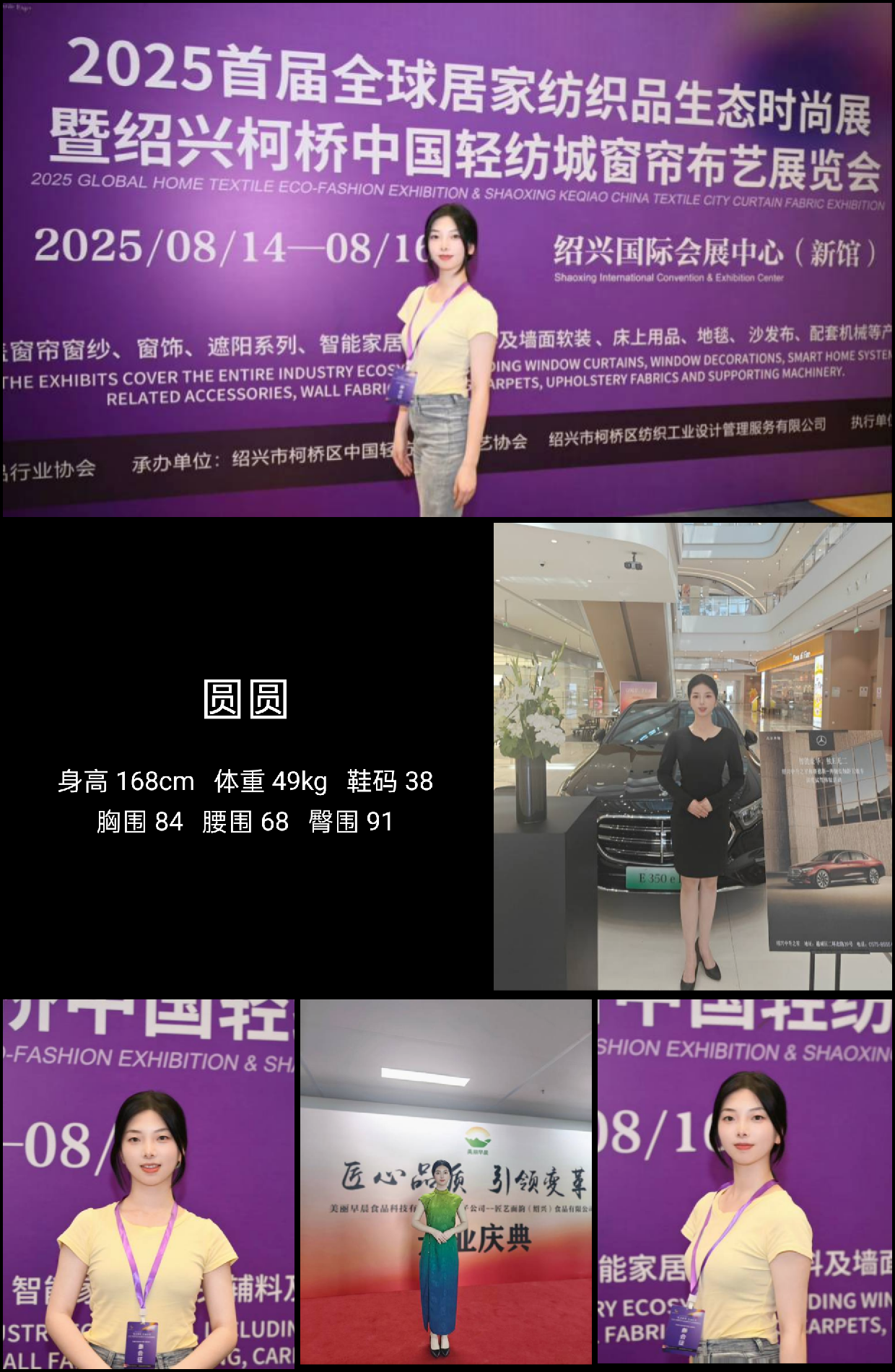 美影云