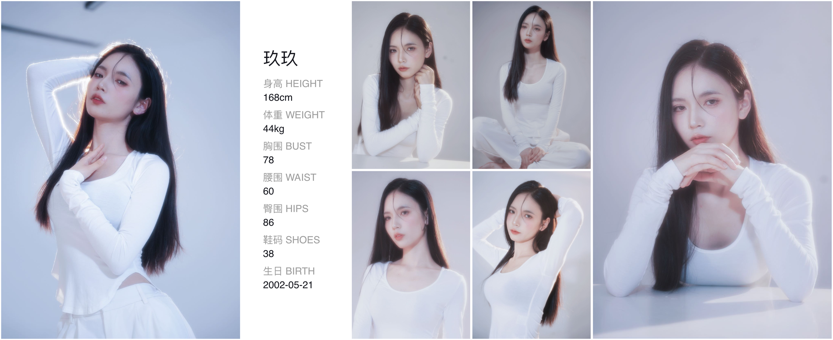 模卡