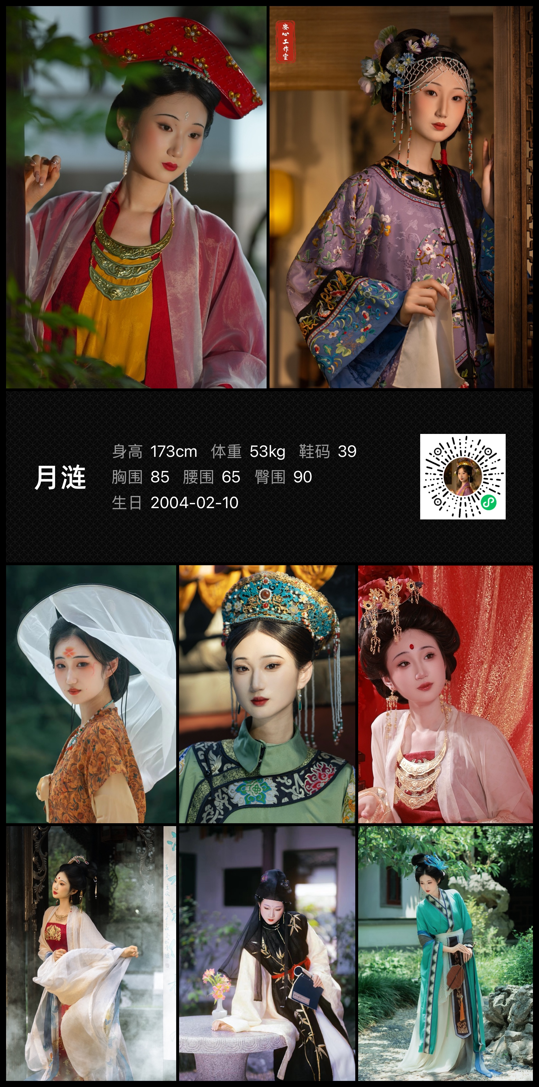 模卡