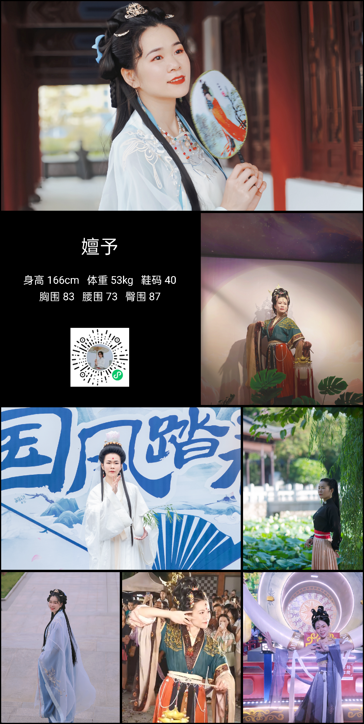 模卡