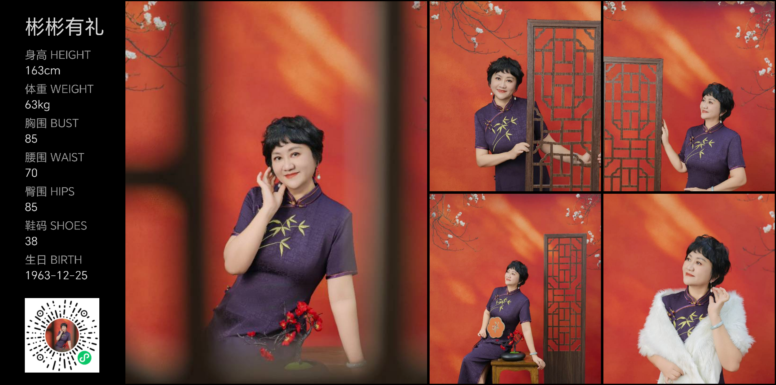 模卡