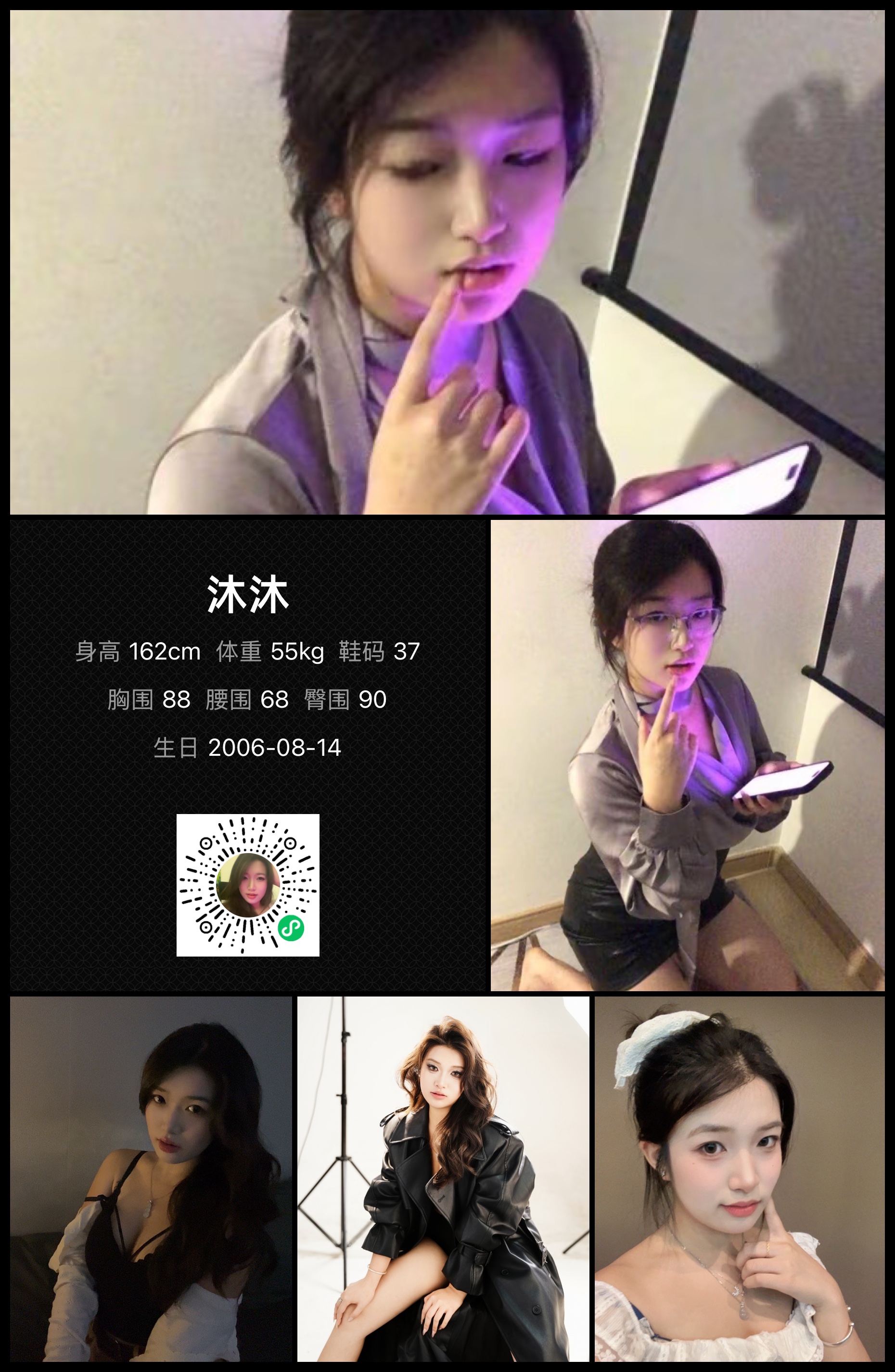 美影云