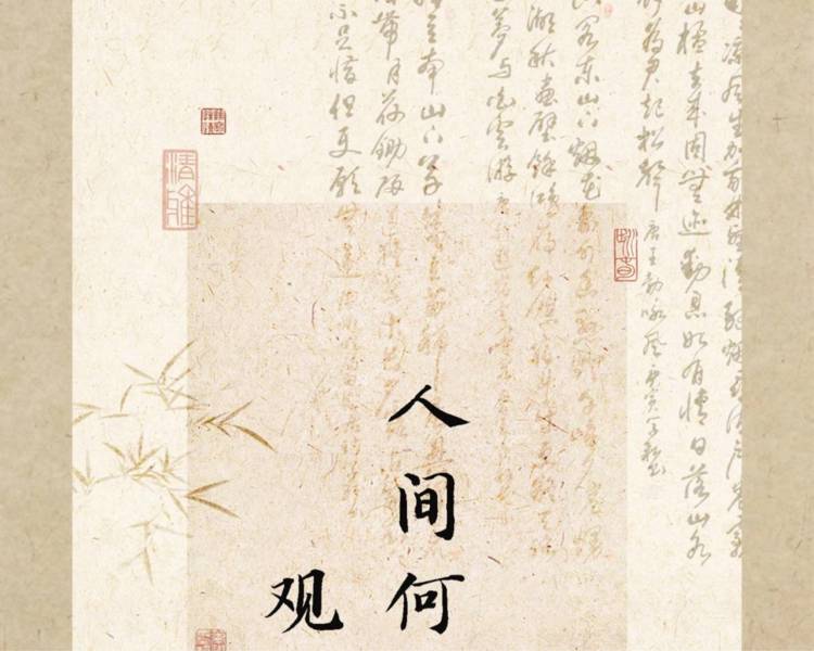艺人背景图