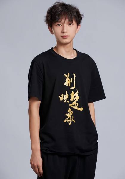 推荐艺人