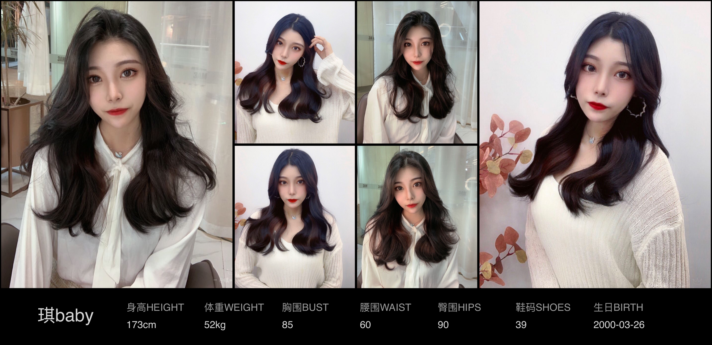 美影云