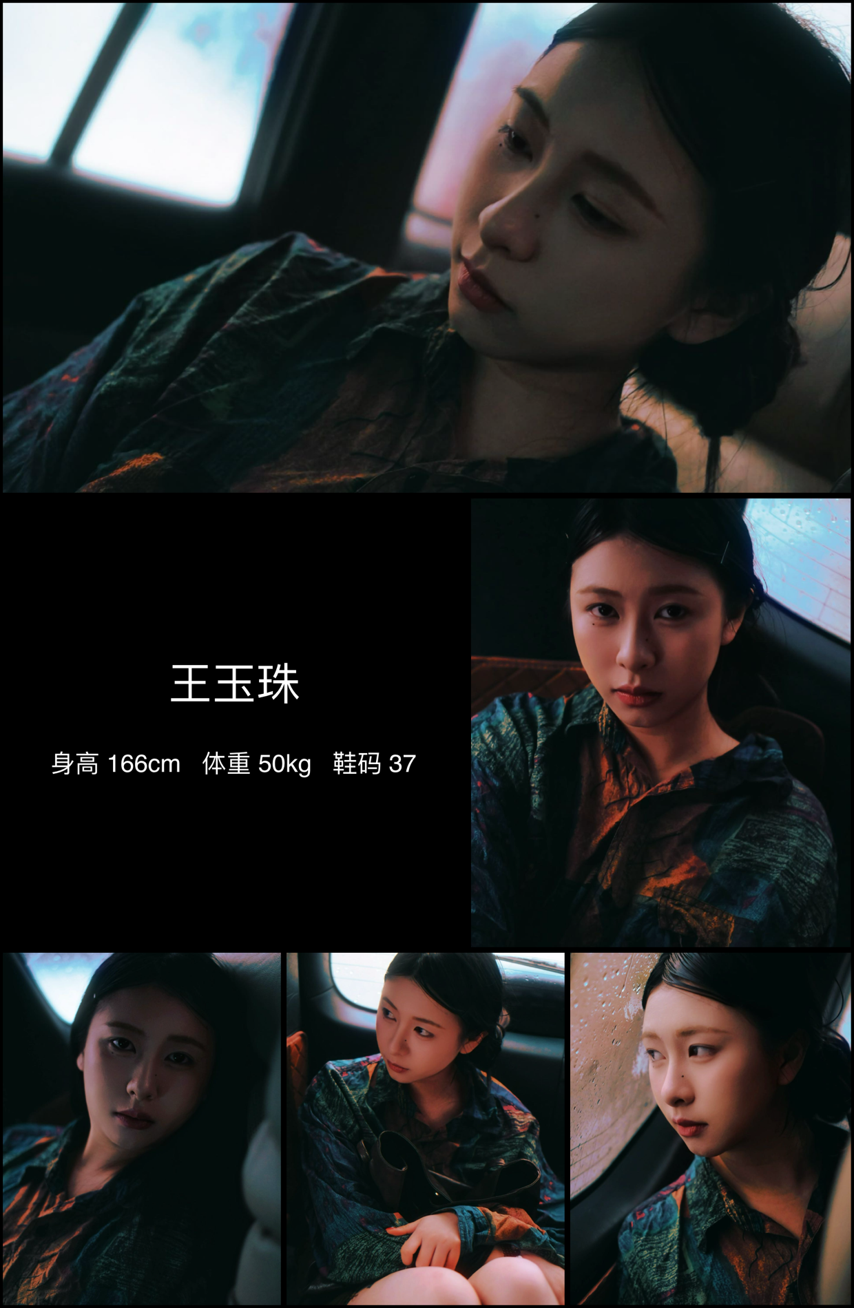 美影云