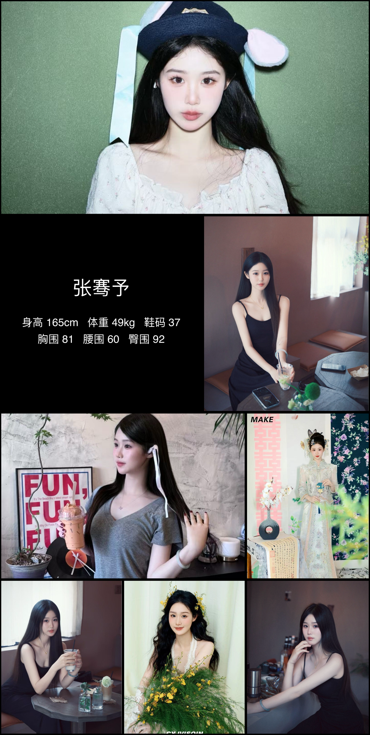 美影云