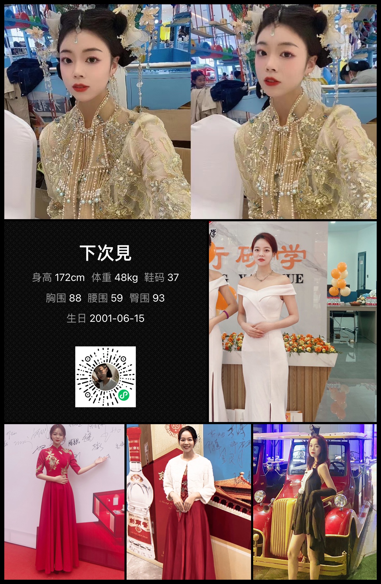 美影云