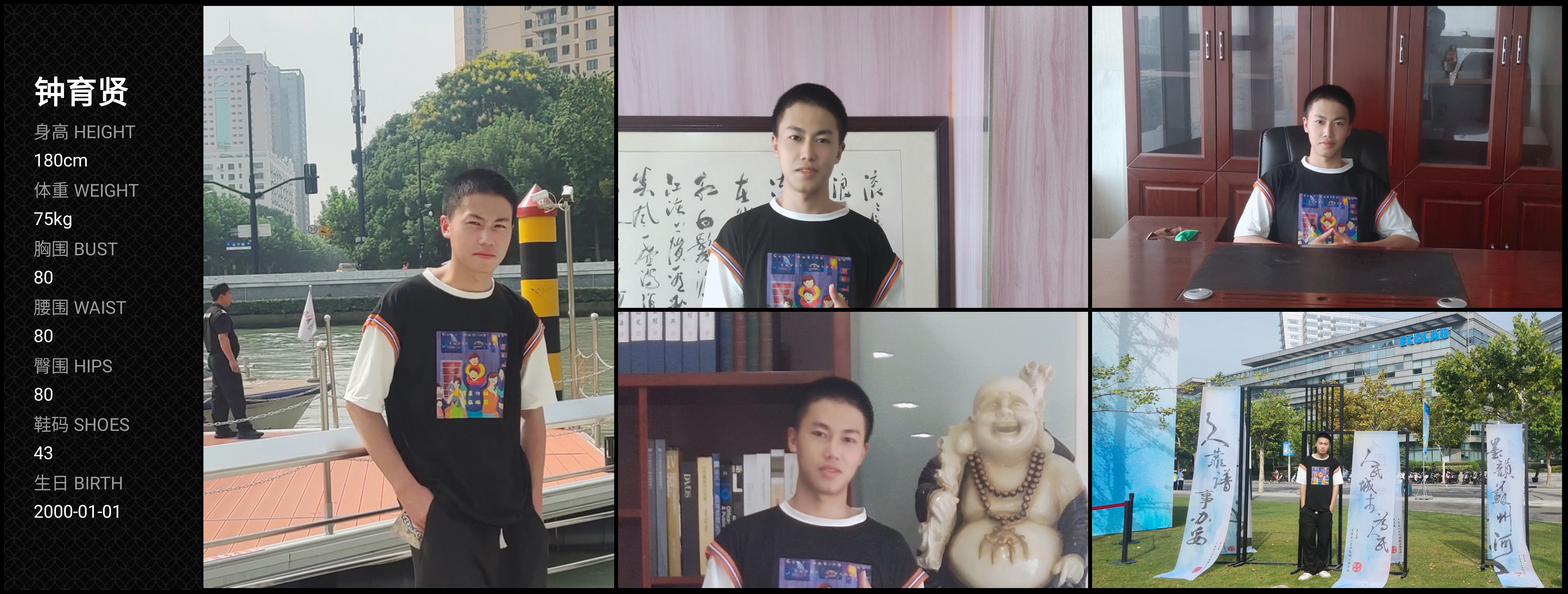 美影云