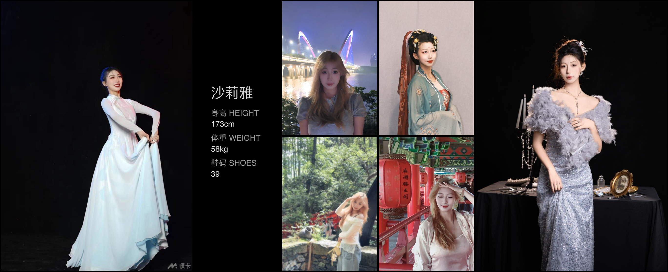模卡