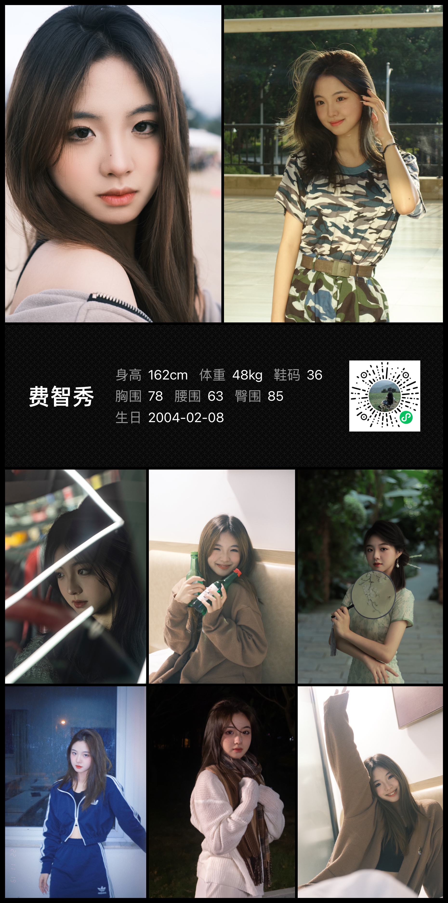 模卡