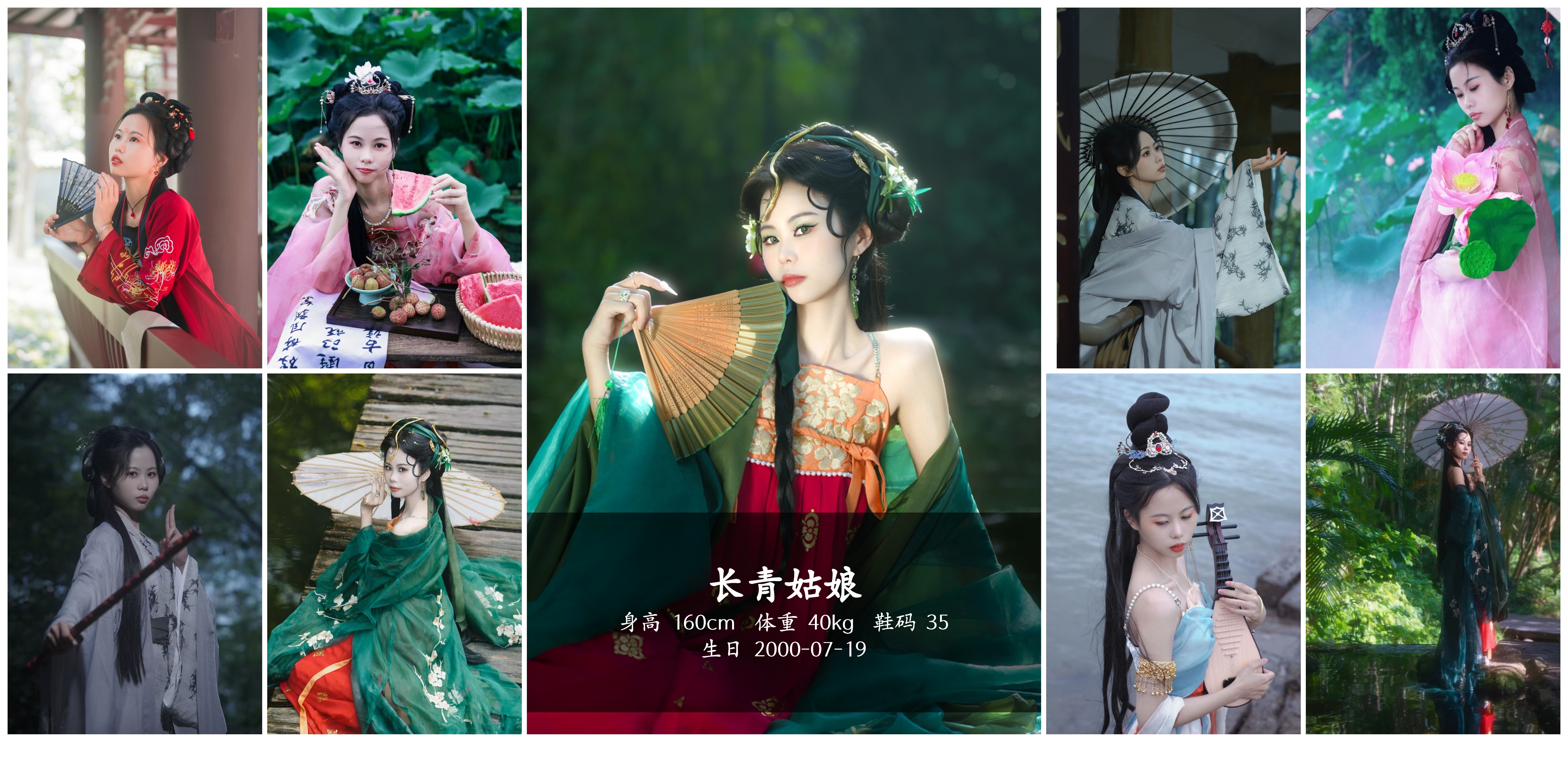 美影云