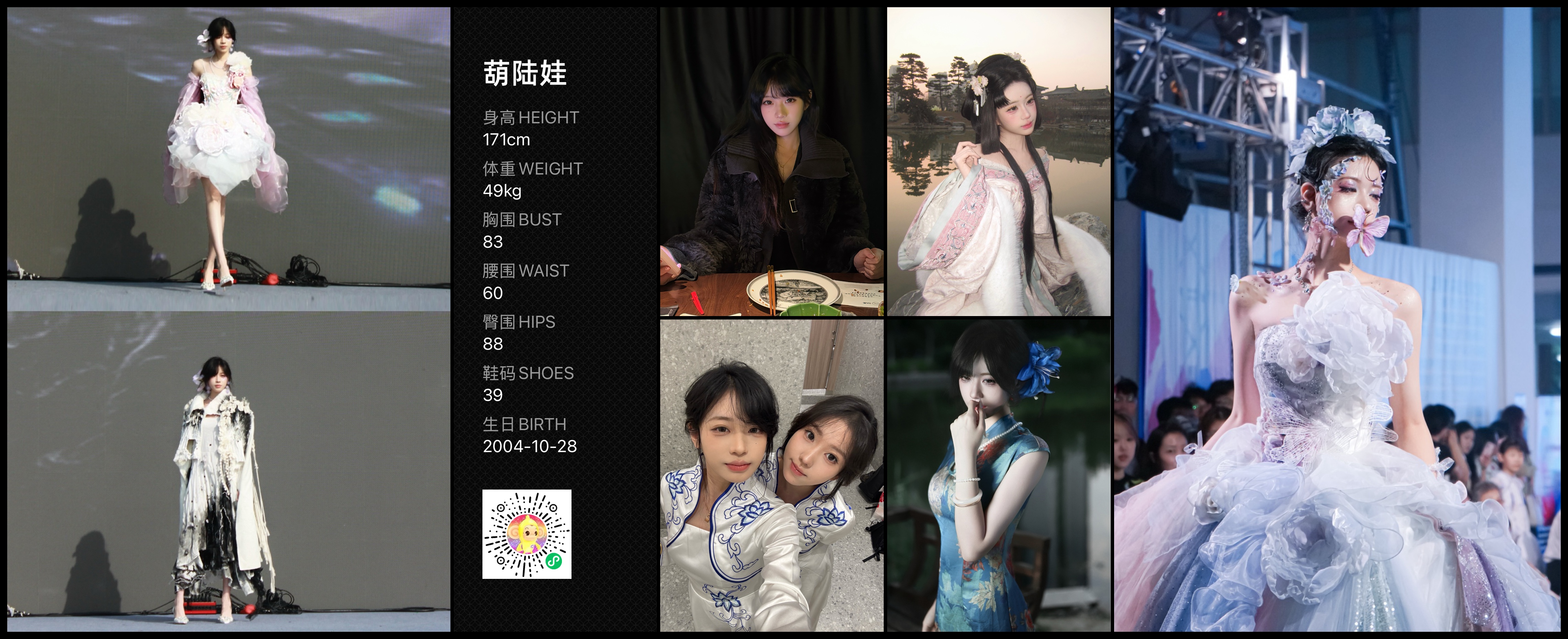 模卡