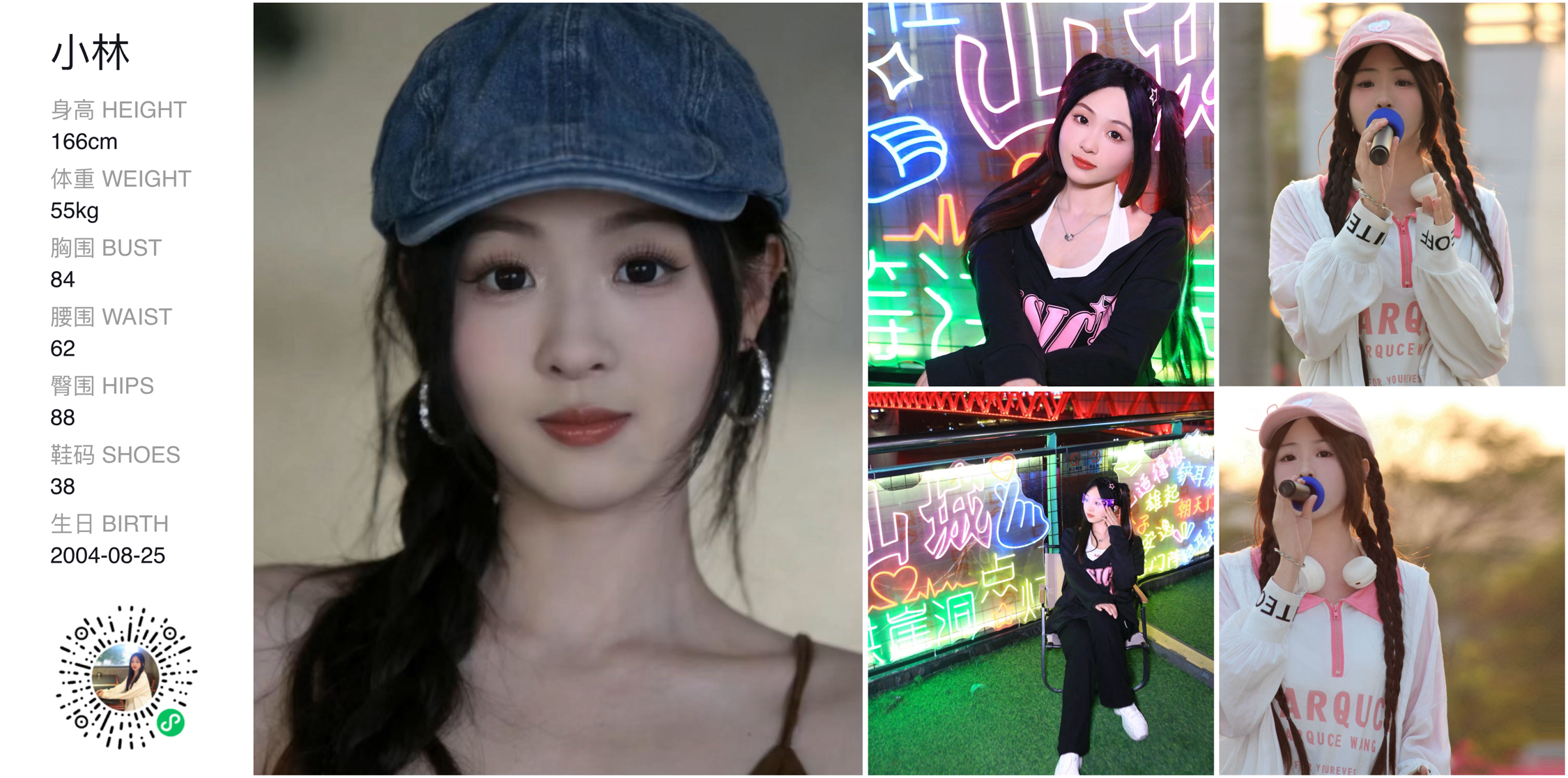 美影云