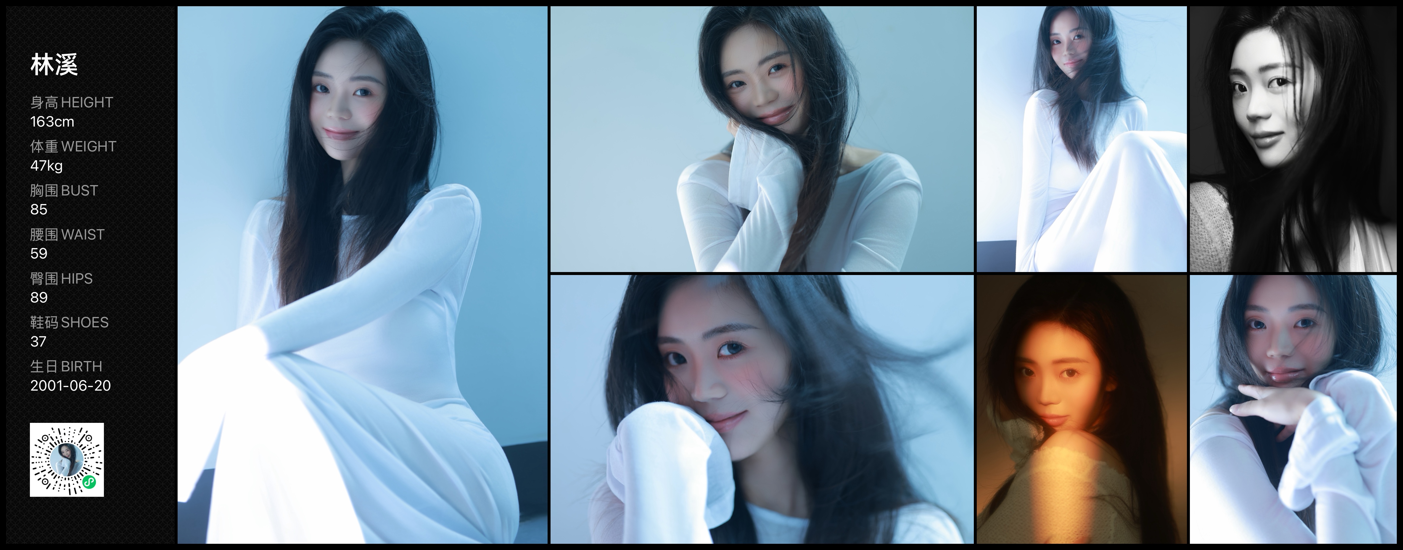 美影云