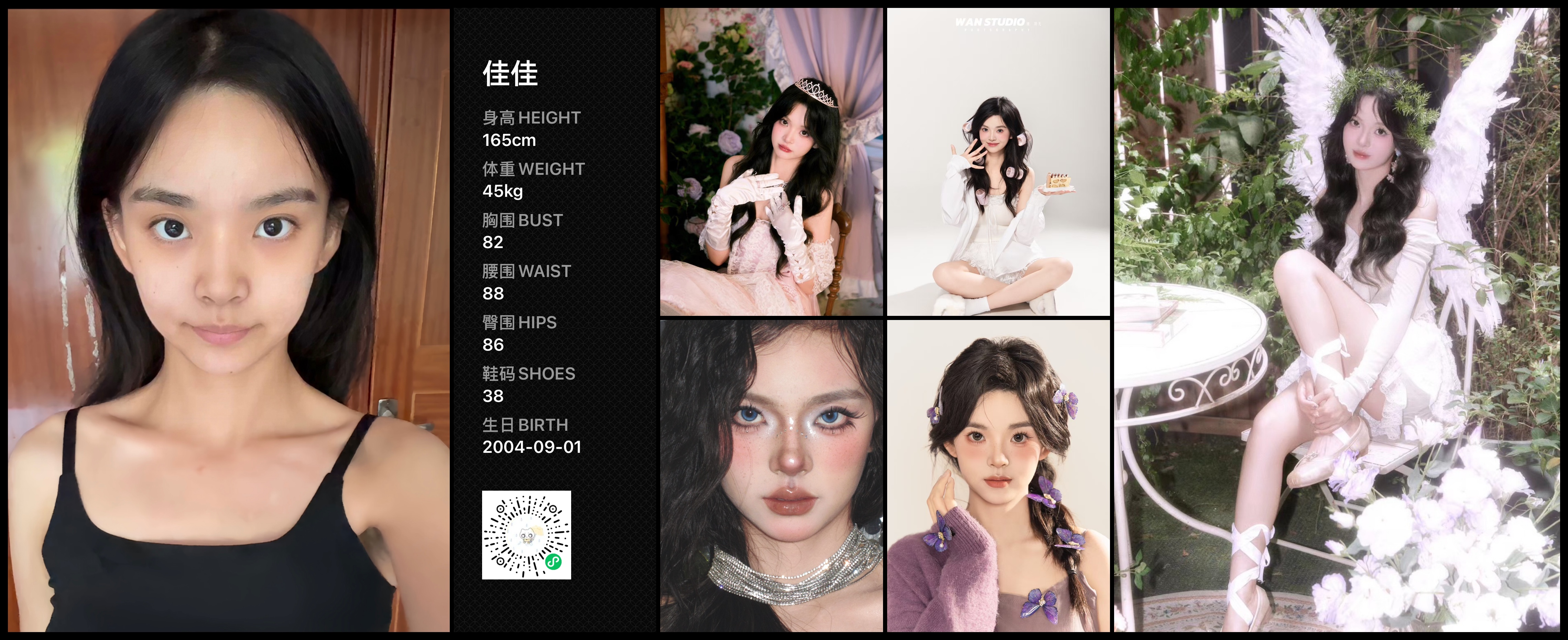 模卡