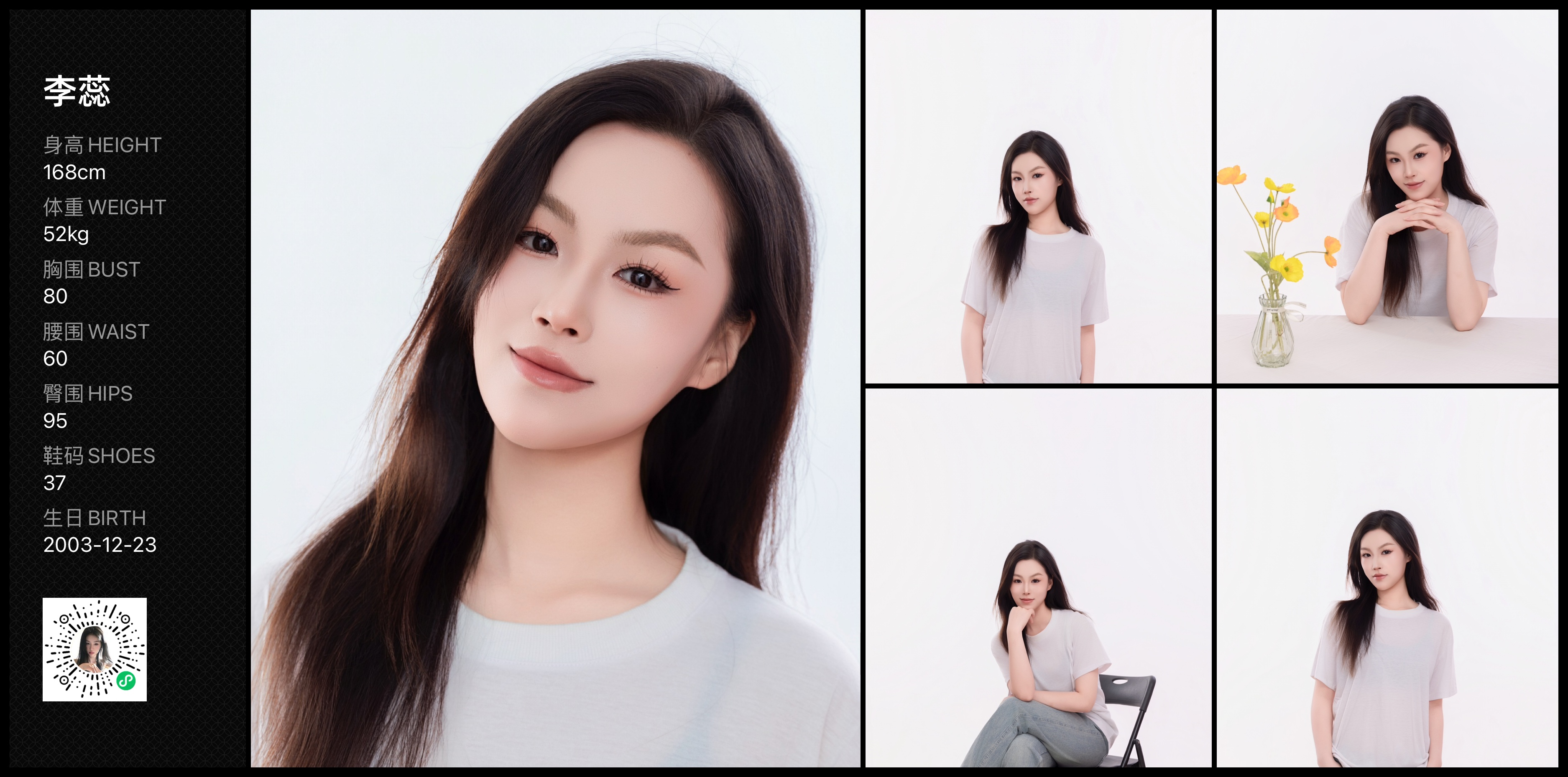 美影云
