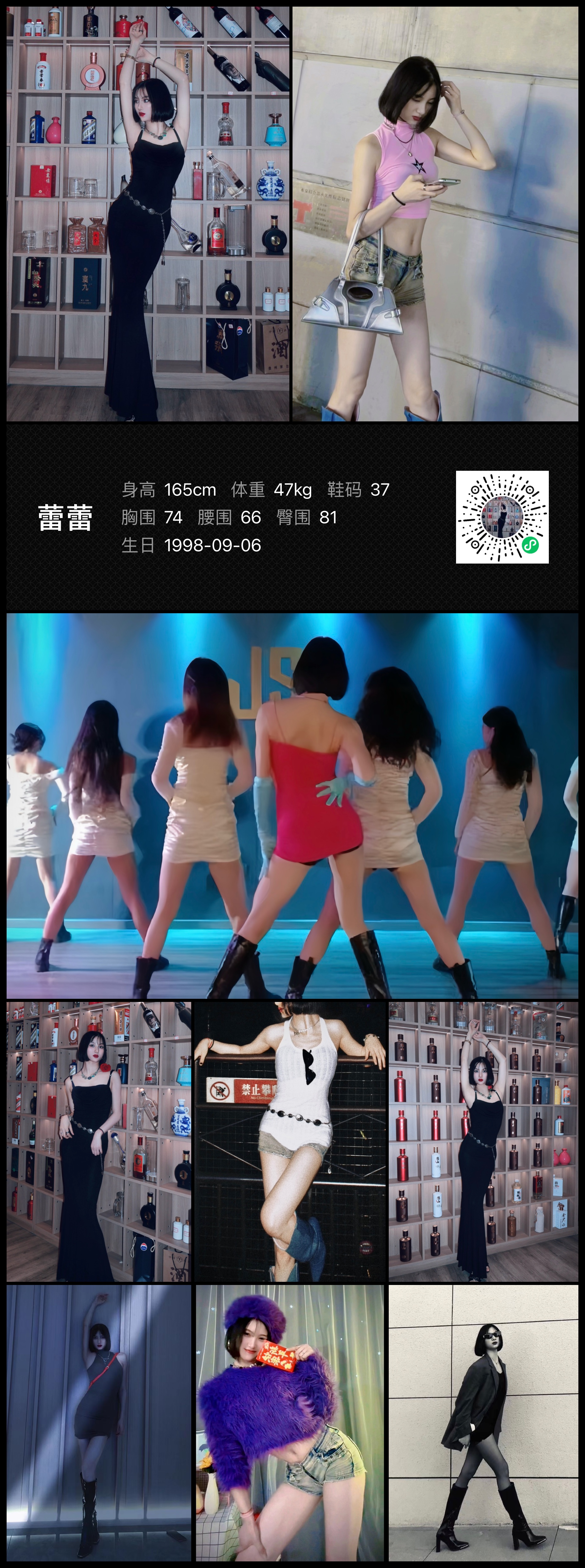 模卡