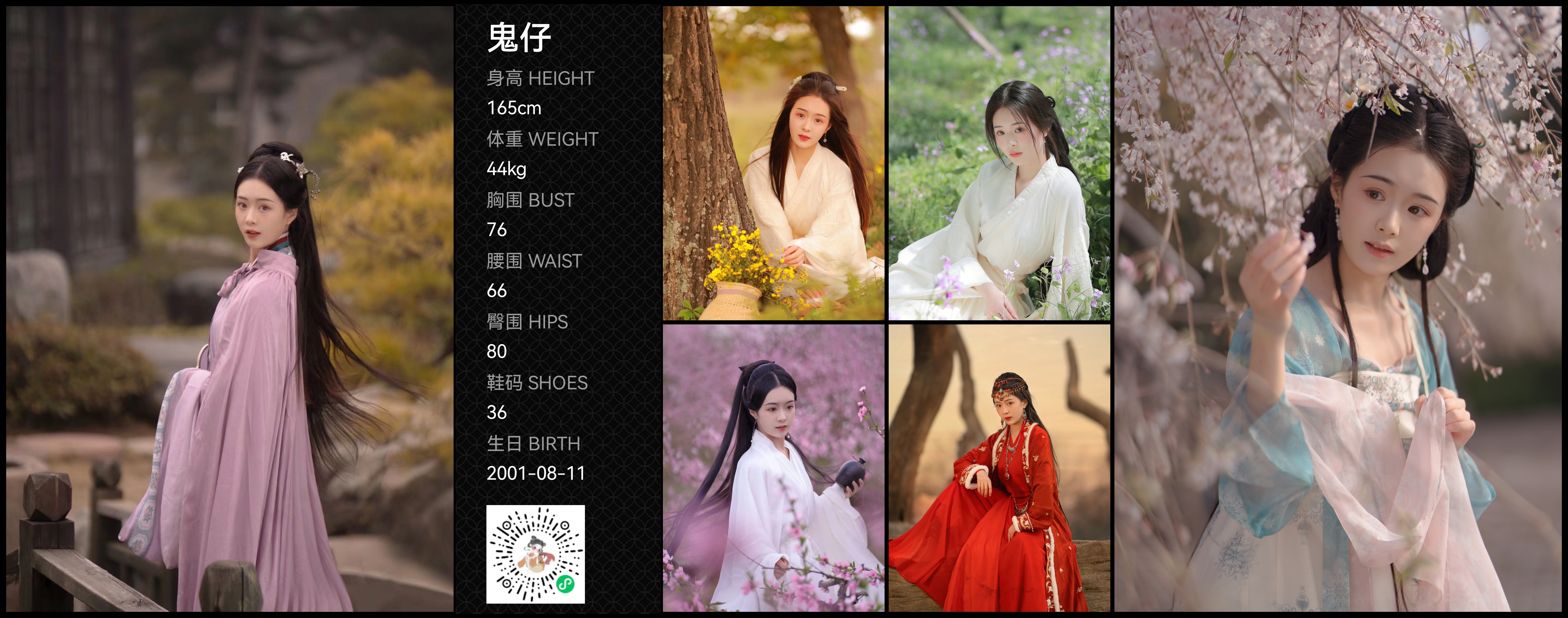 美影云