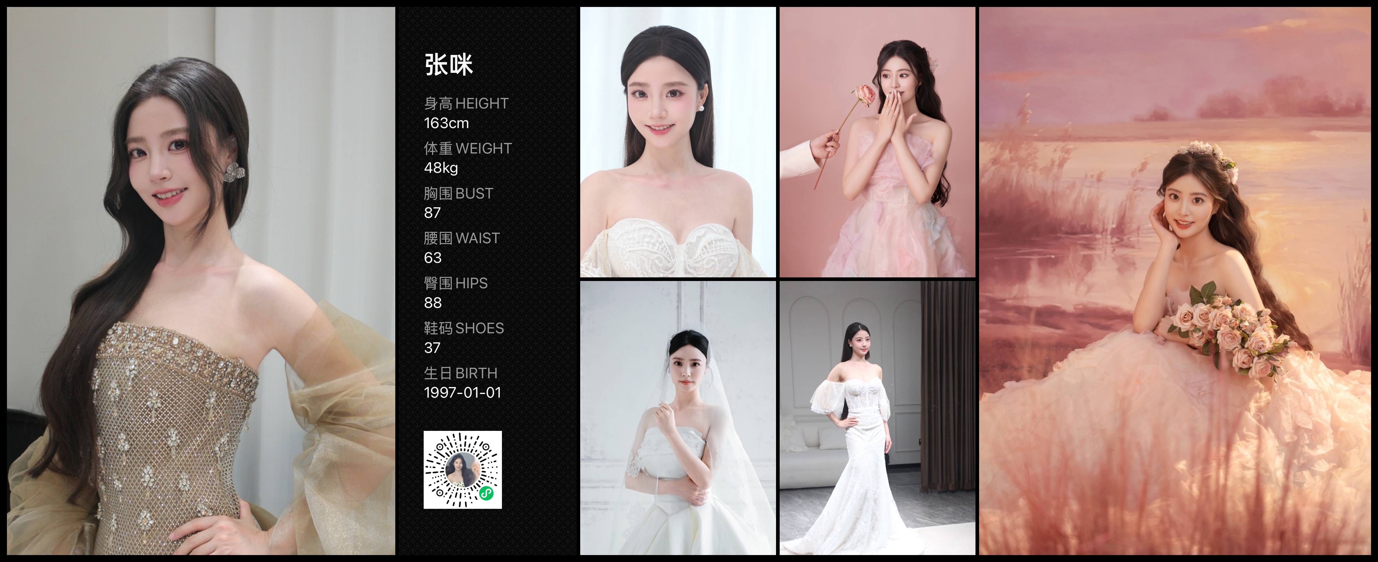 美影云