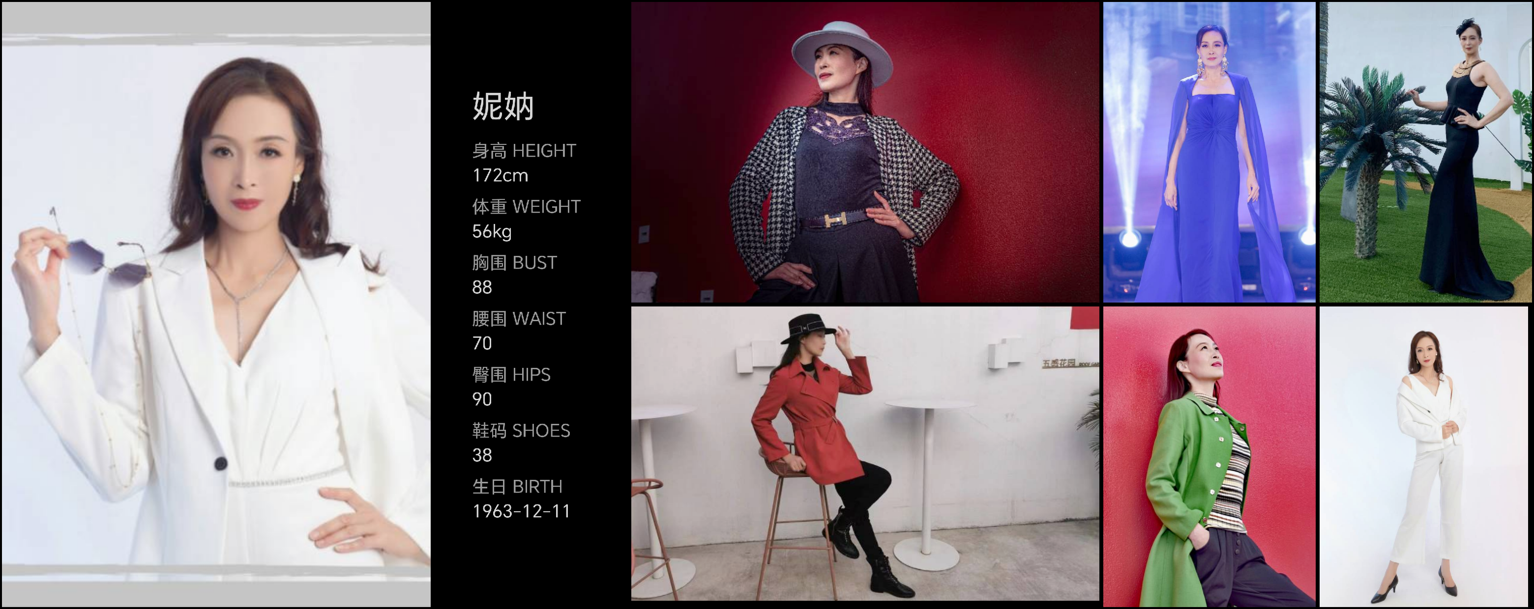 美影云