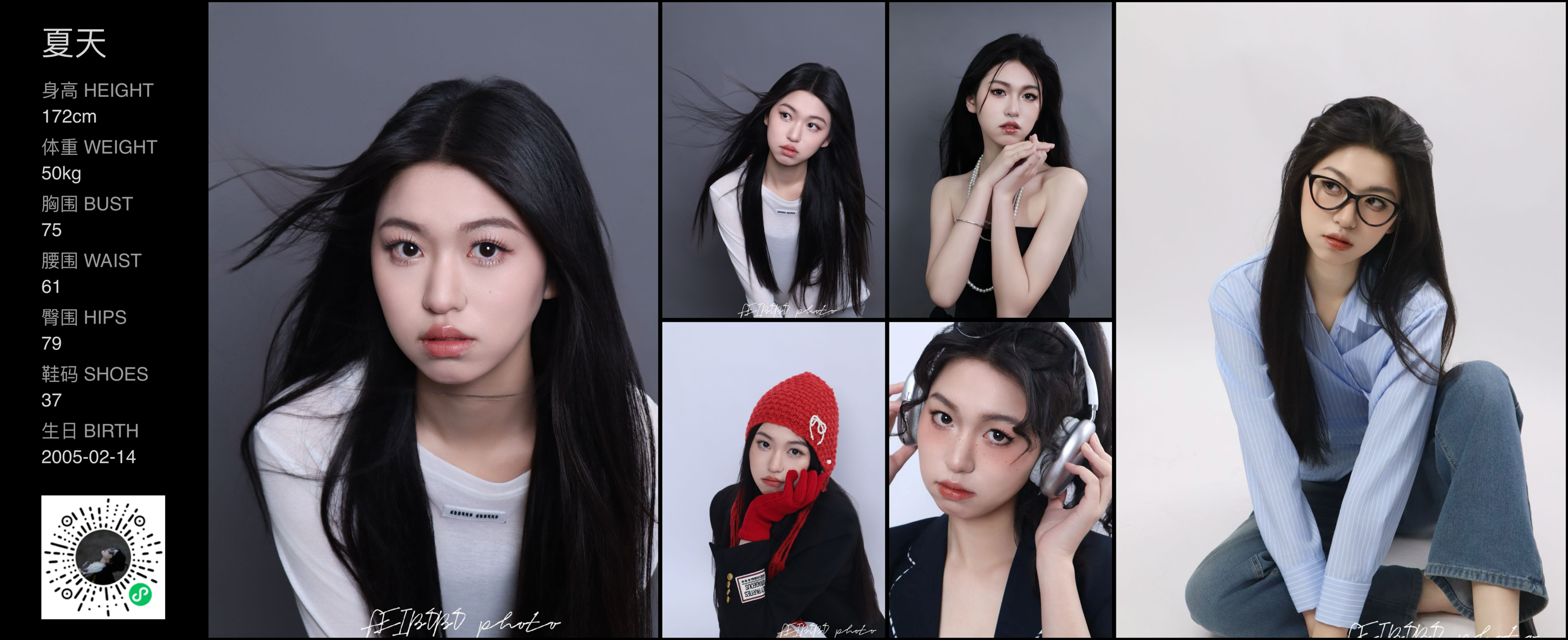 美影云