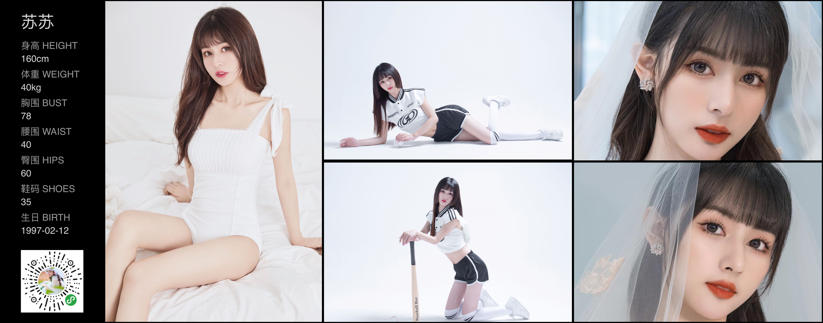 美影云