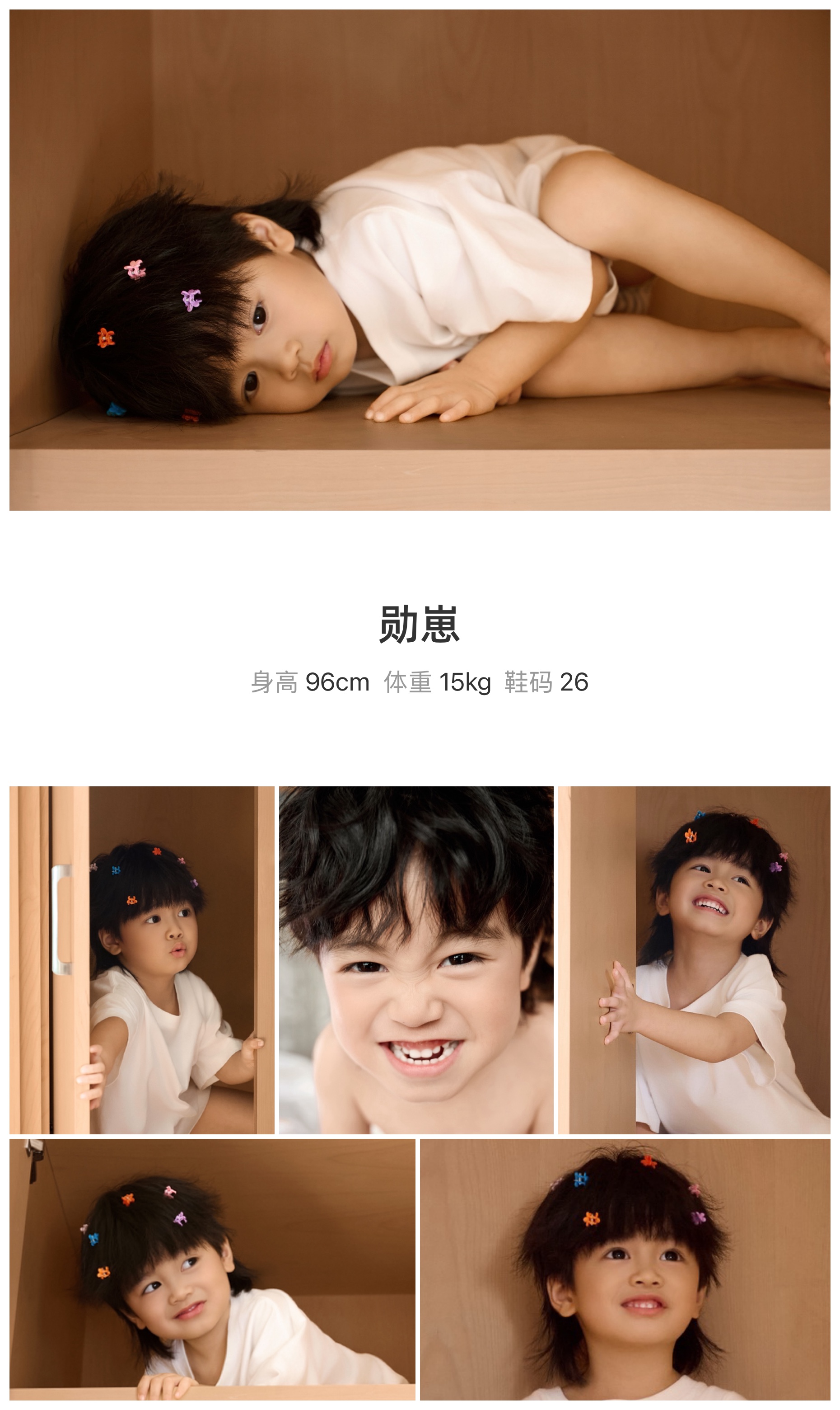 模卡