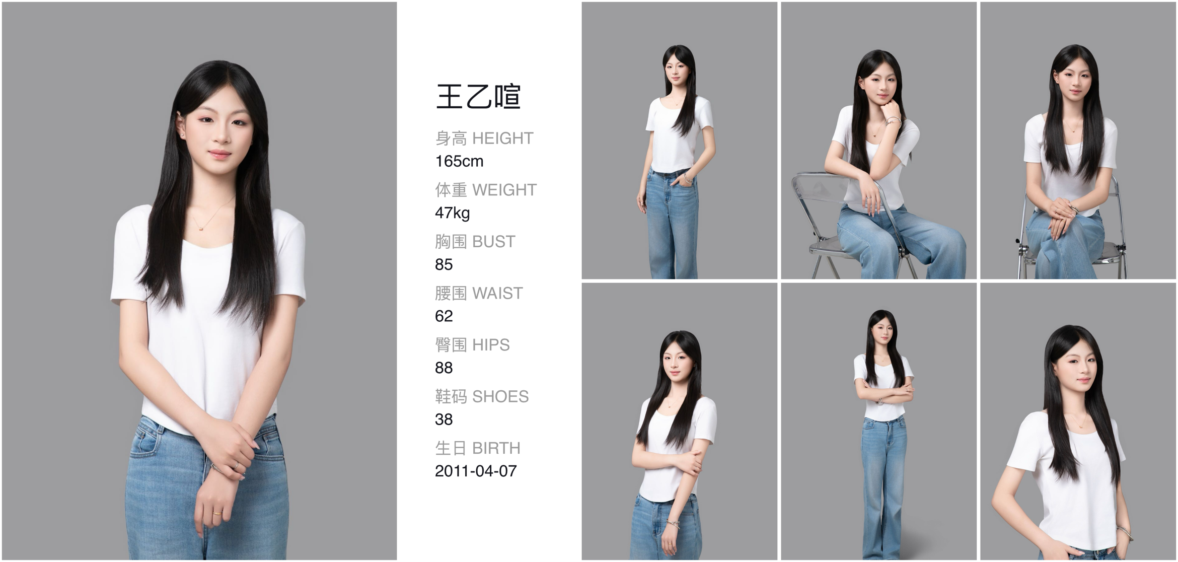 模卡