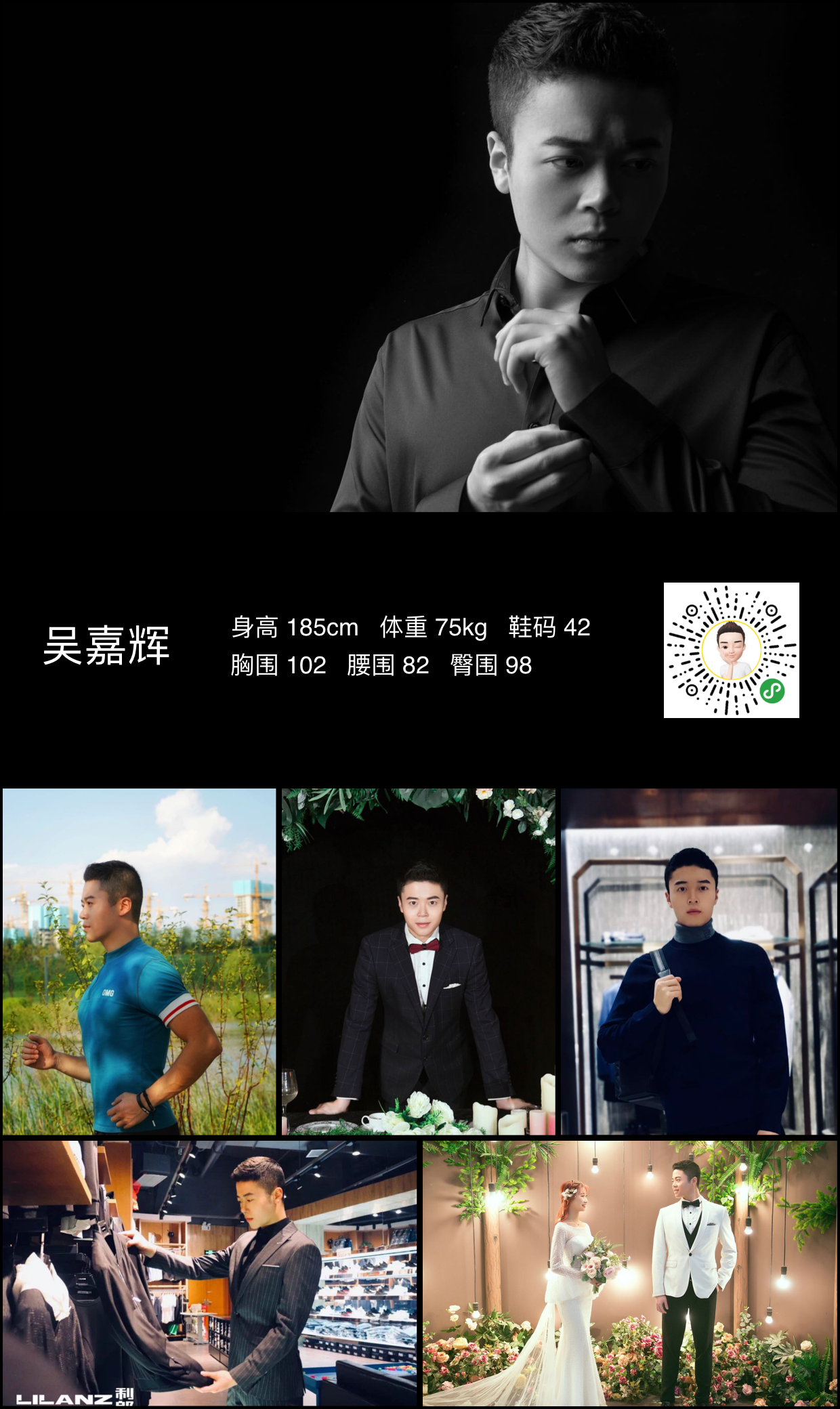 模卡