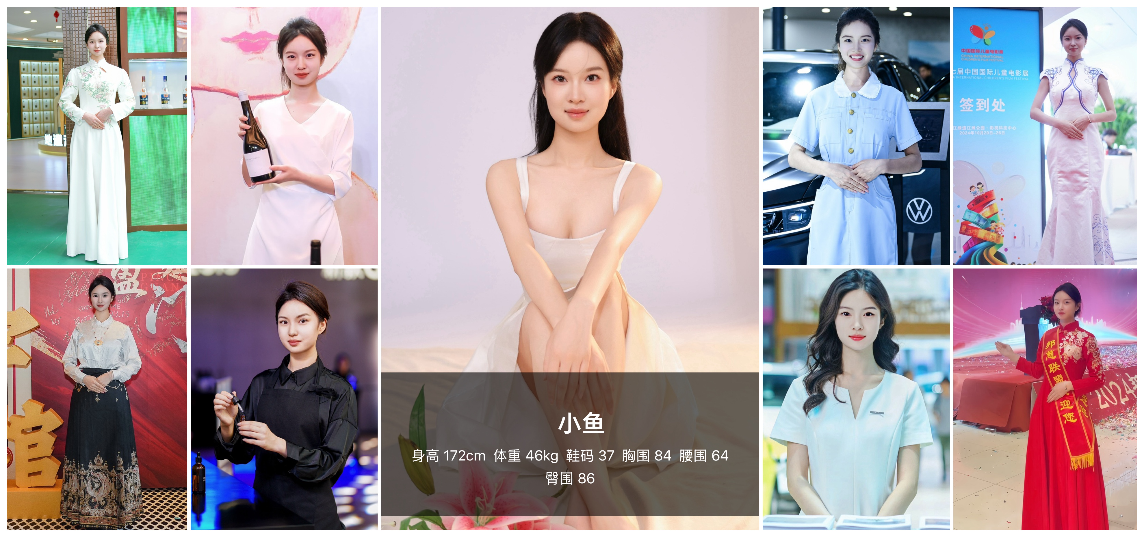 美影云