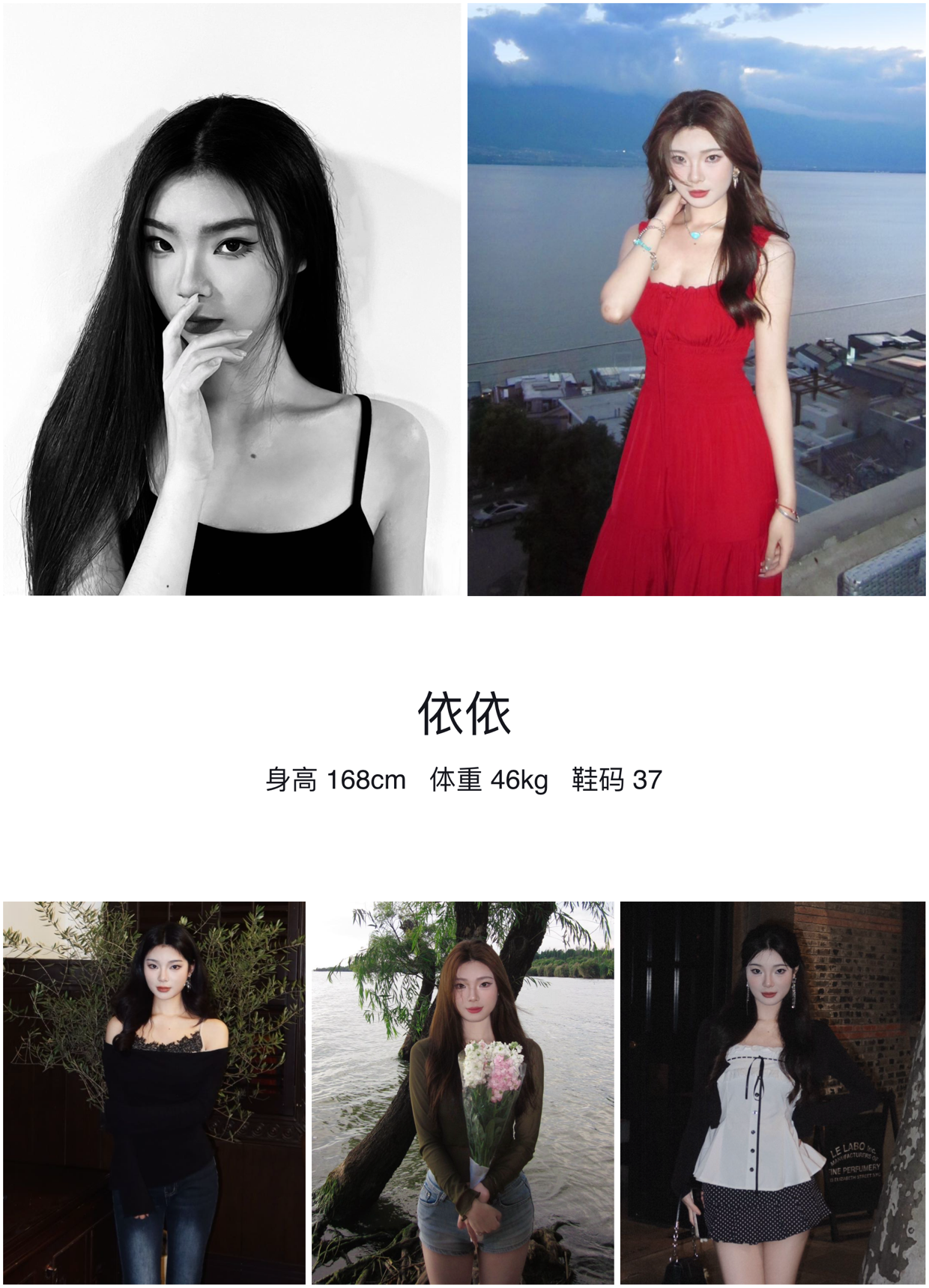 模卡
