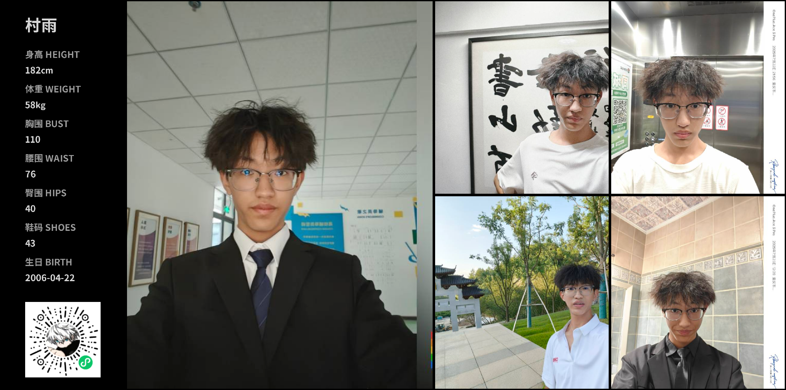 模卡