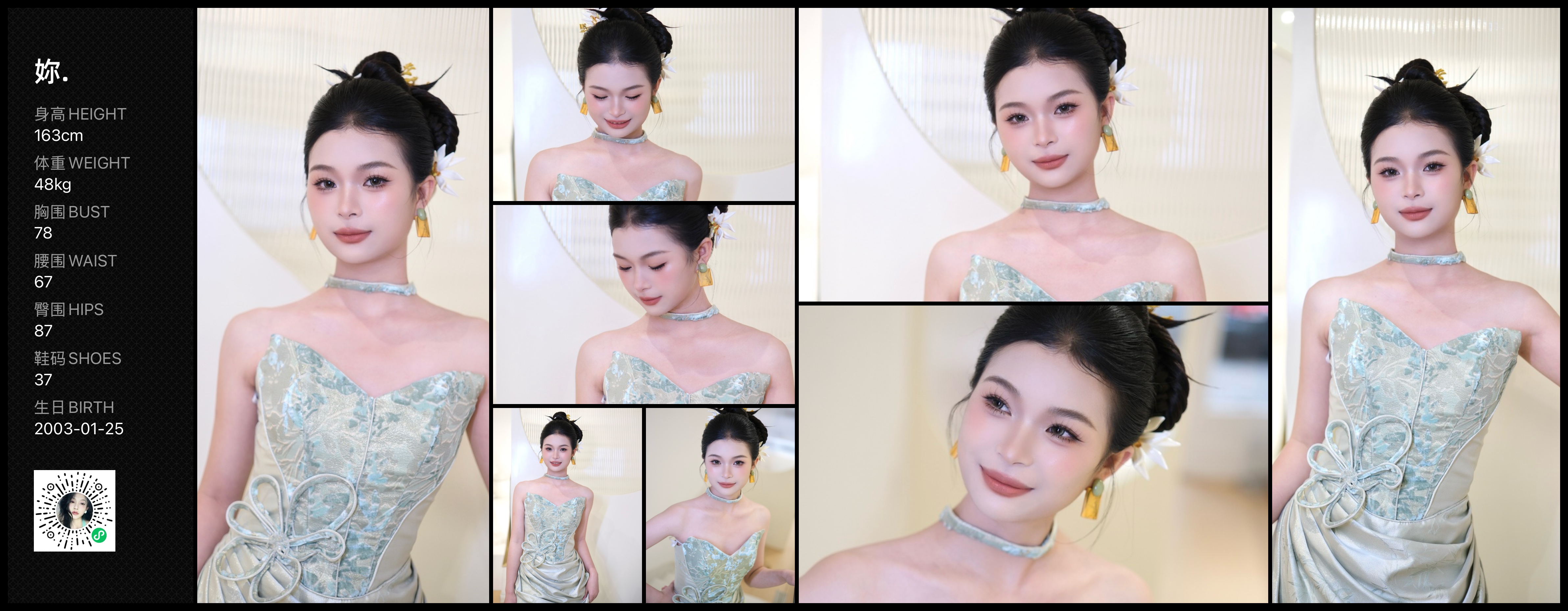 美影云