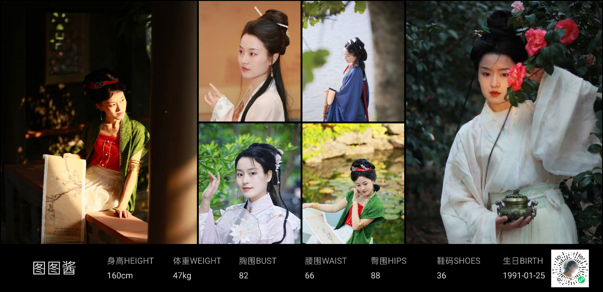 美影云