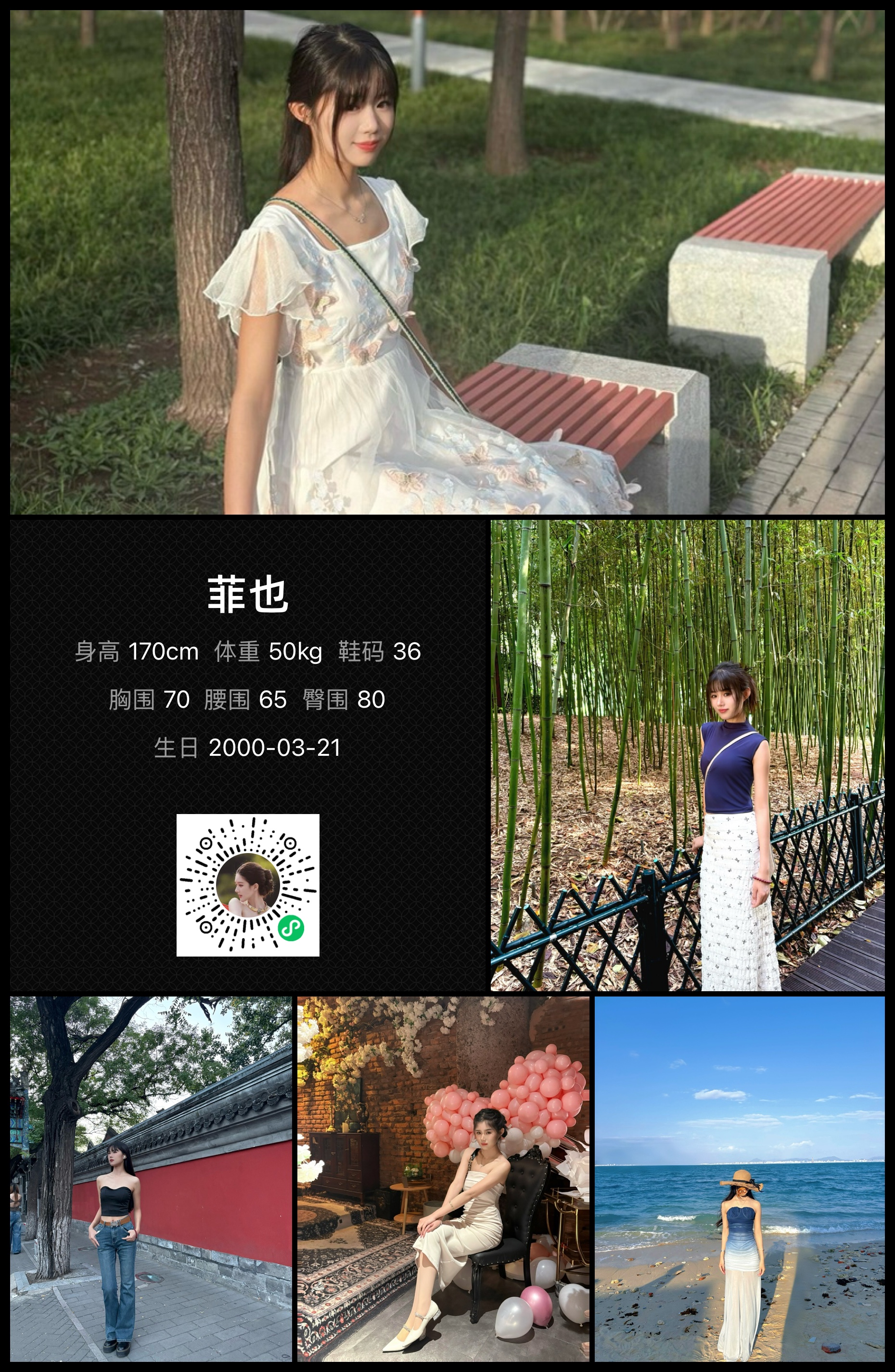 模卡