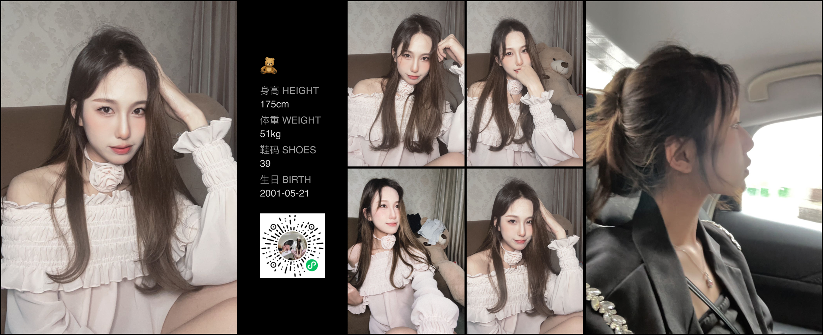 美影云