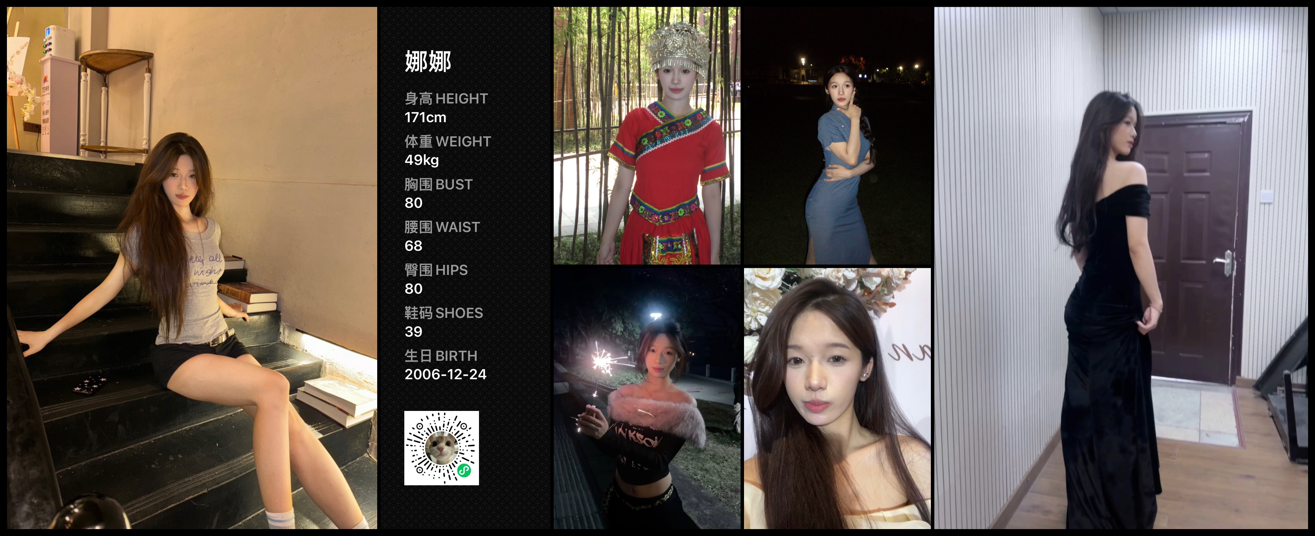 美影云