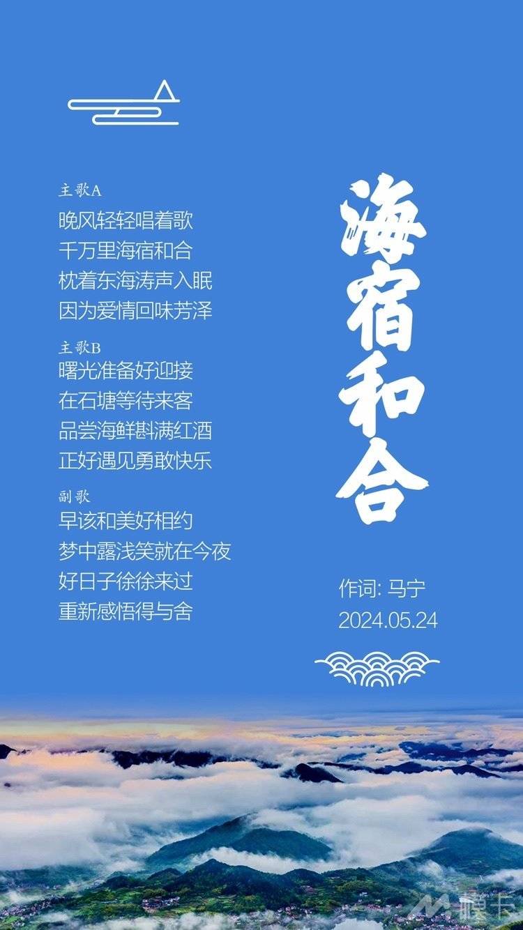 通告图片