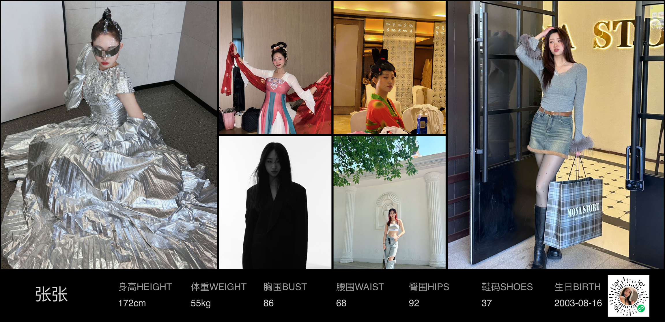 模卡