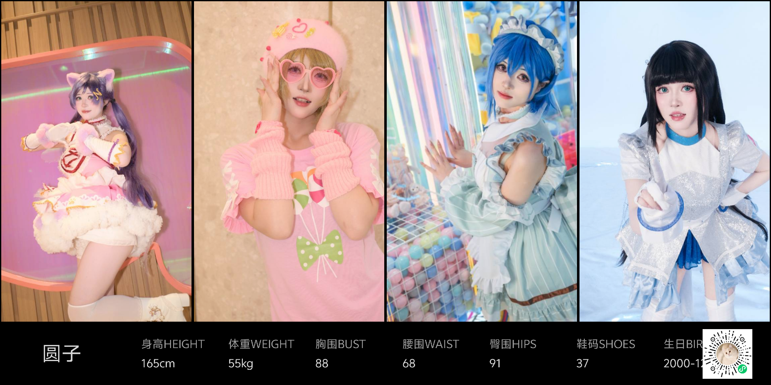 美影云