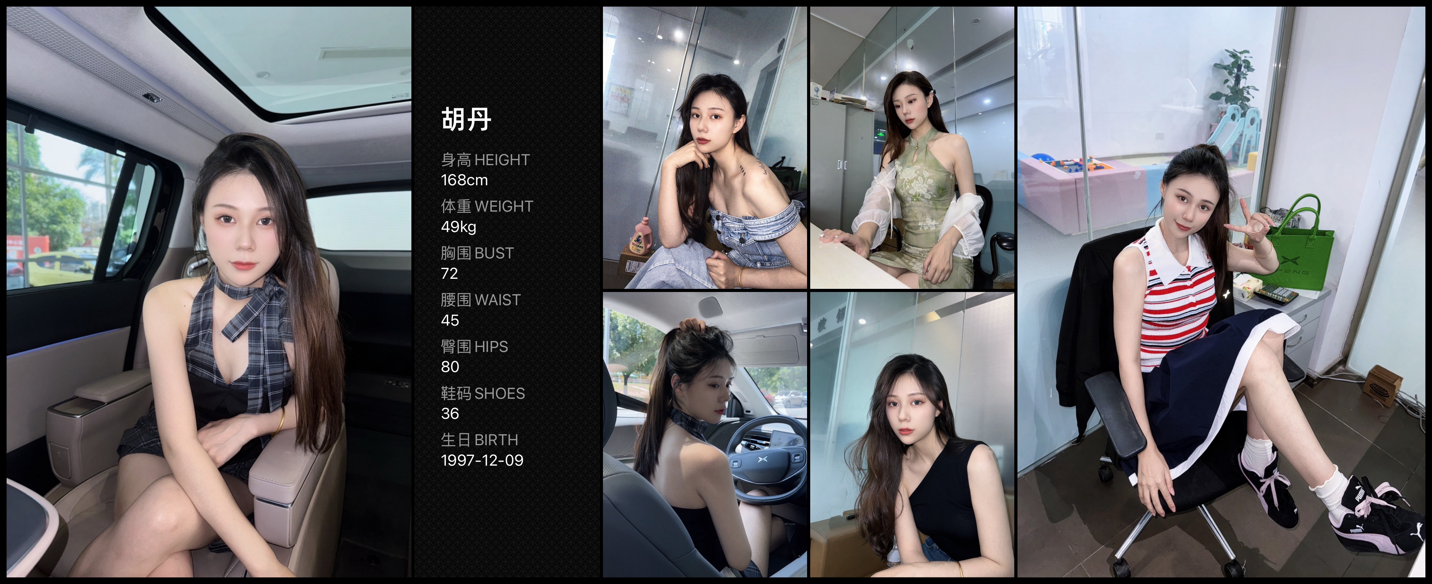 美影云