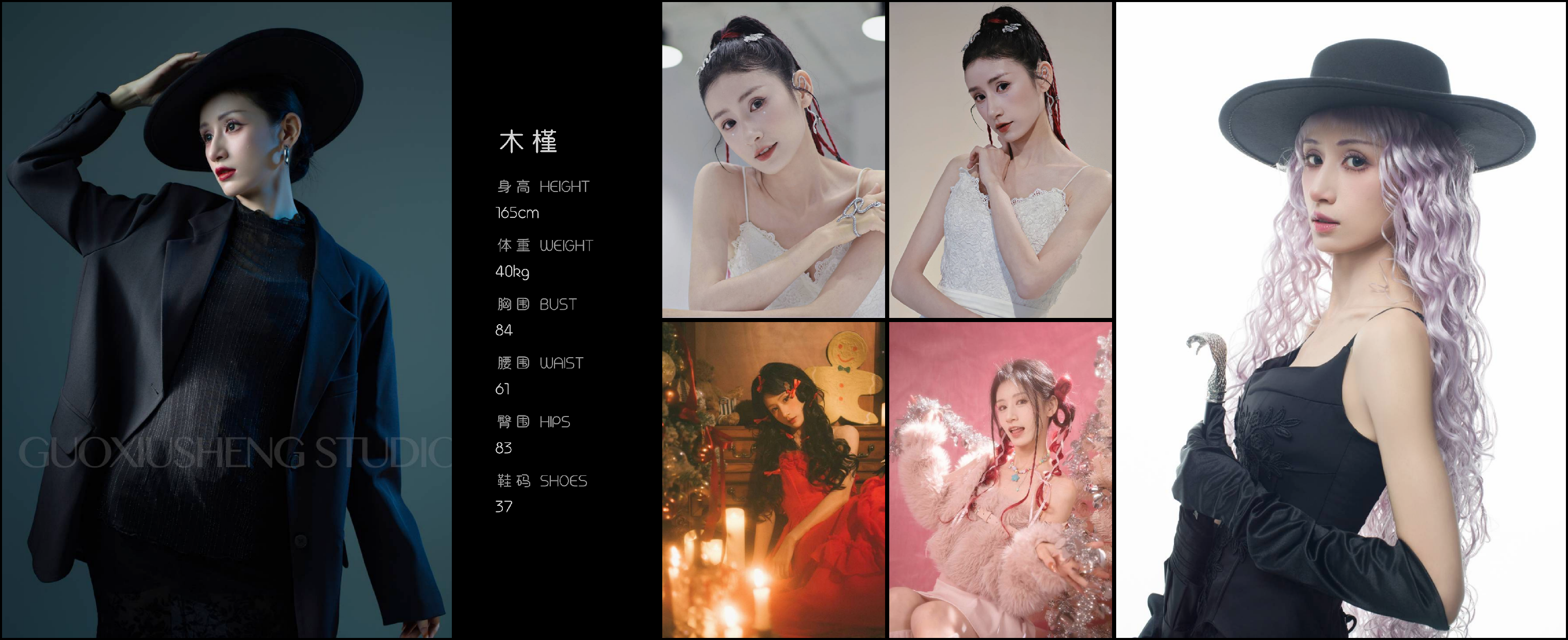 模卡